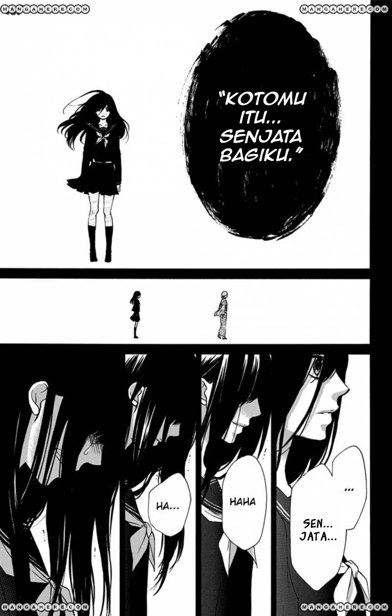 Kono Oto Tomare!